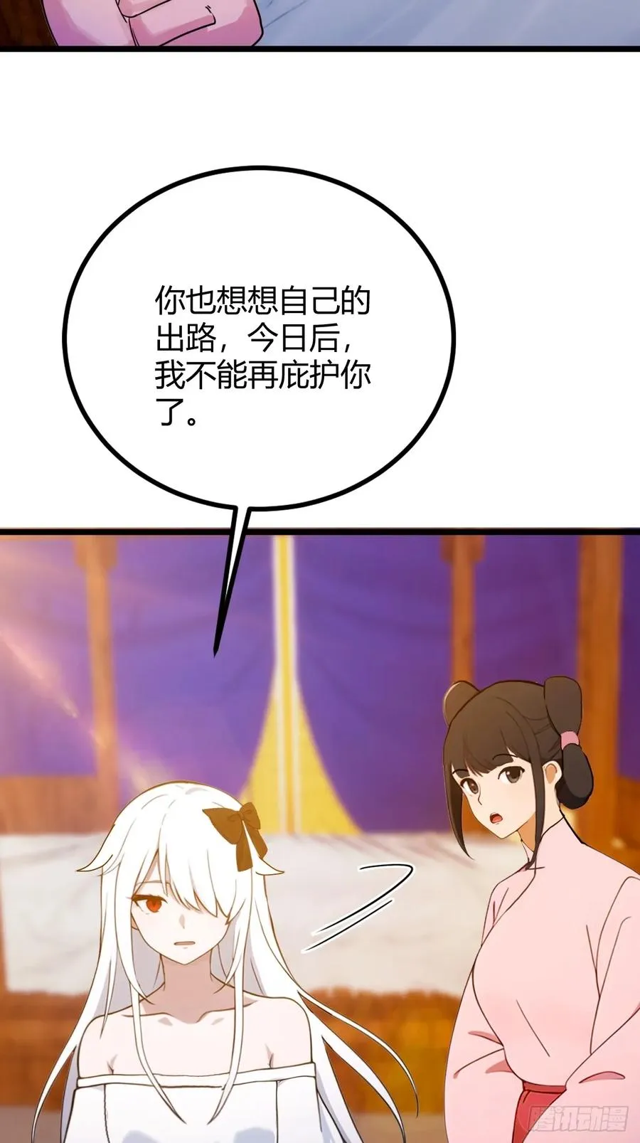 第128话 没见过这么怂的新郎26