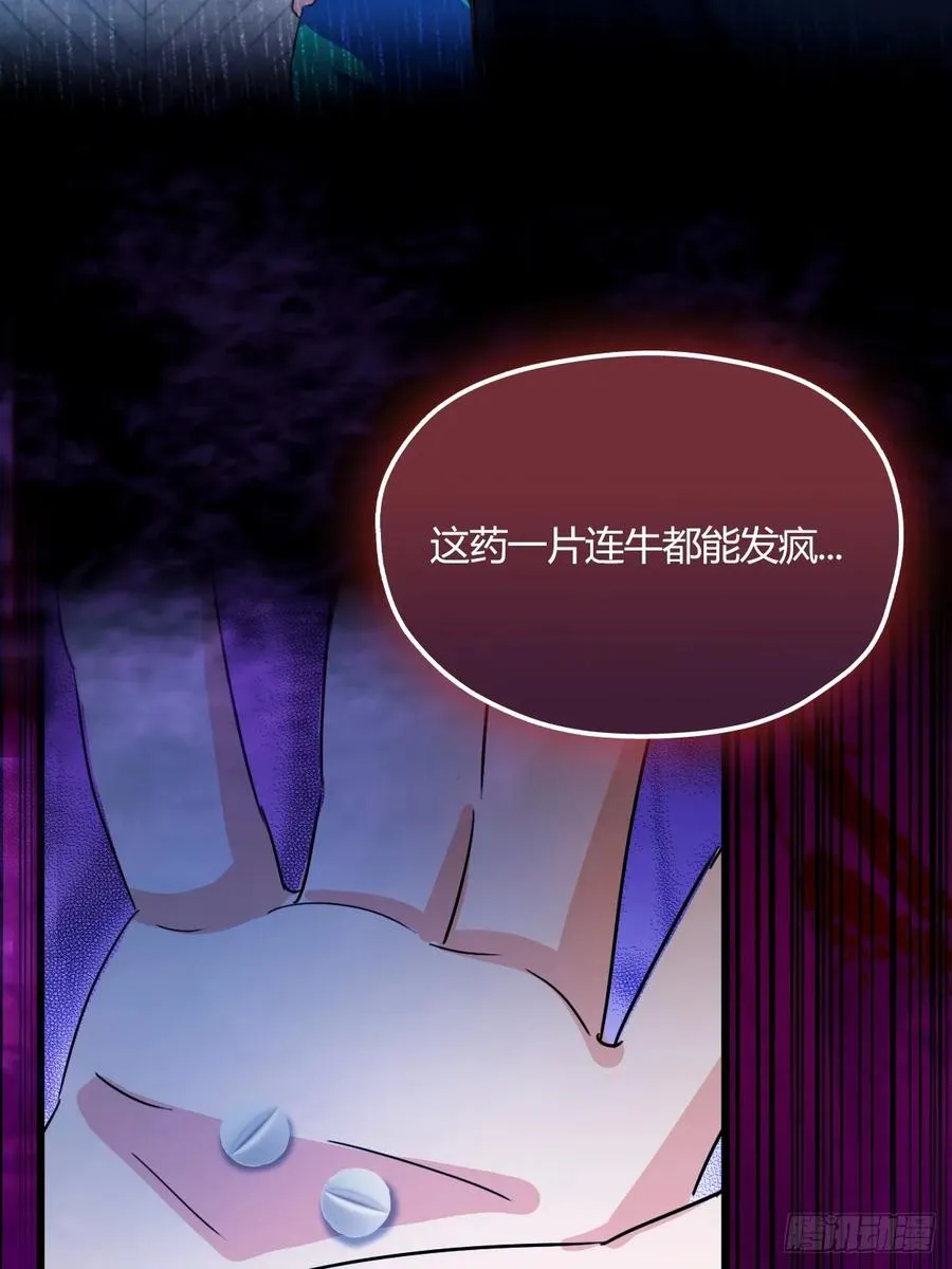 第10话 地头蛇上门22