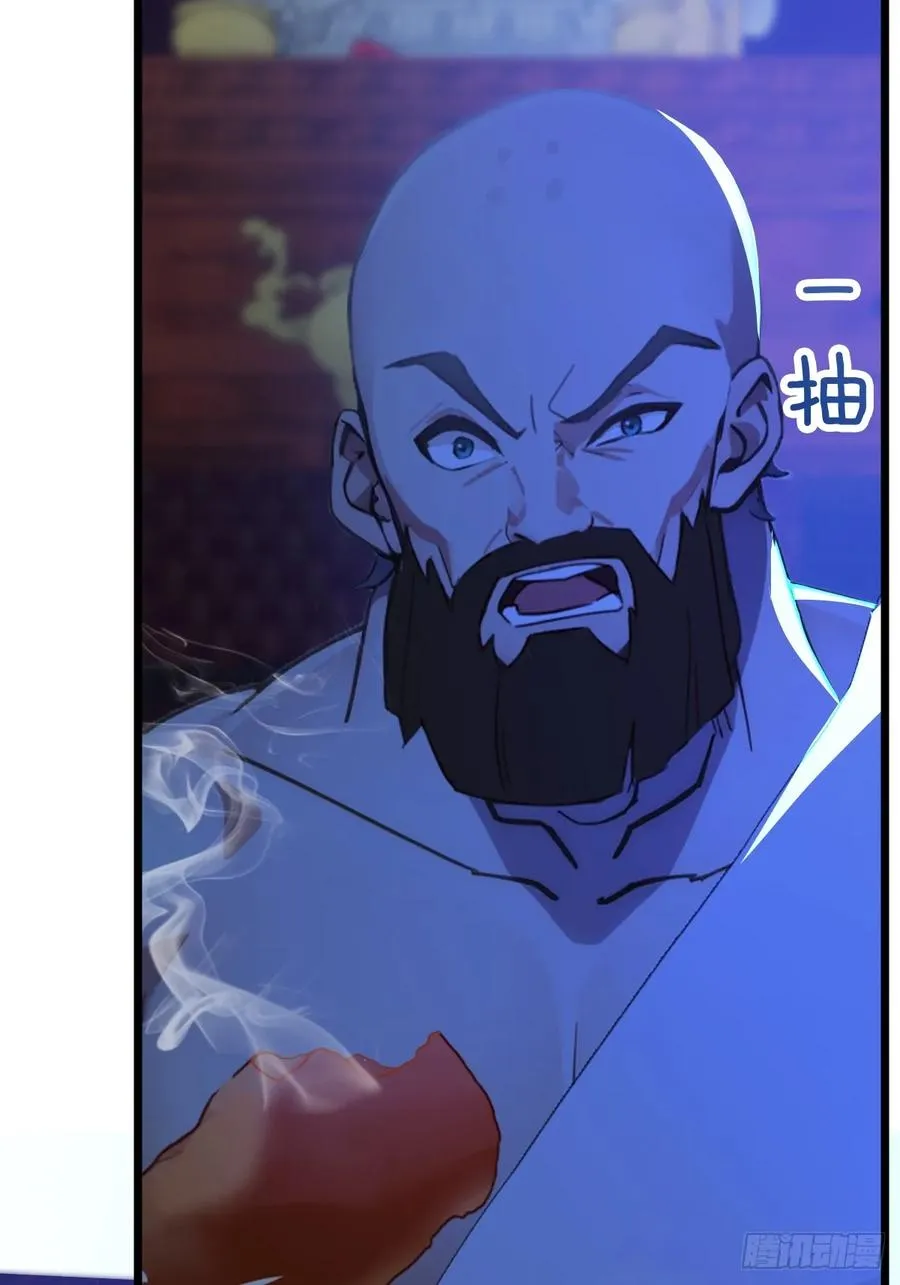 第59话 酒肉和尚25