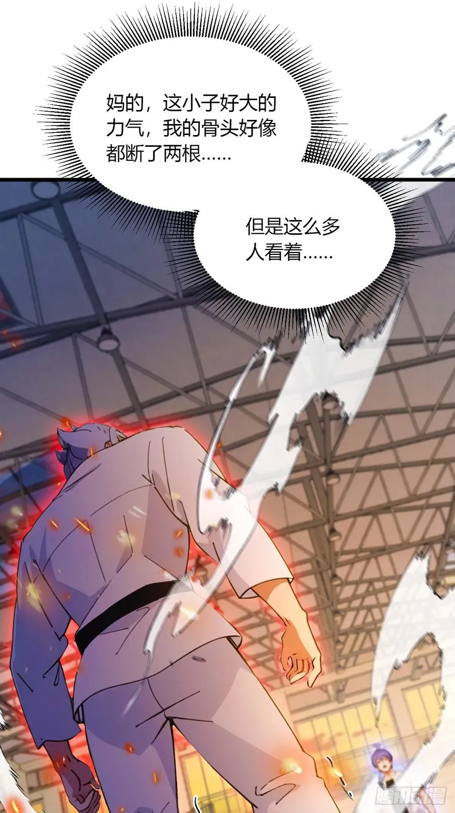 第53话 大招？一个平A秒了13