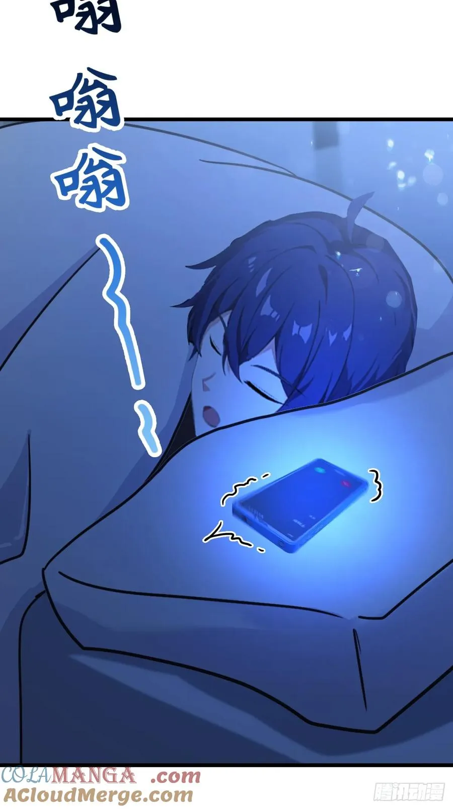 第96话 美丽的误会12