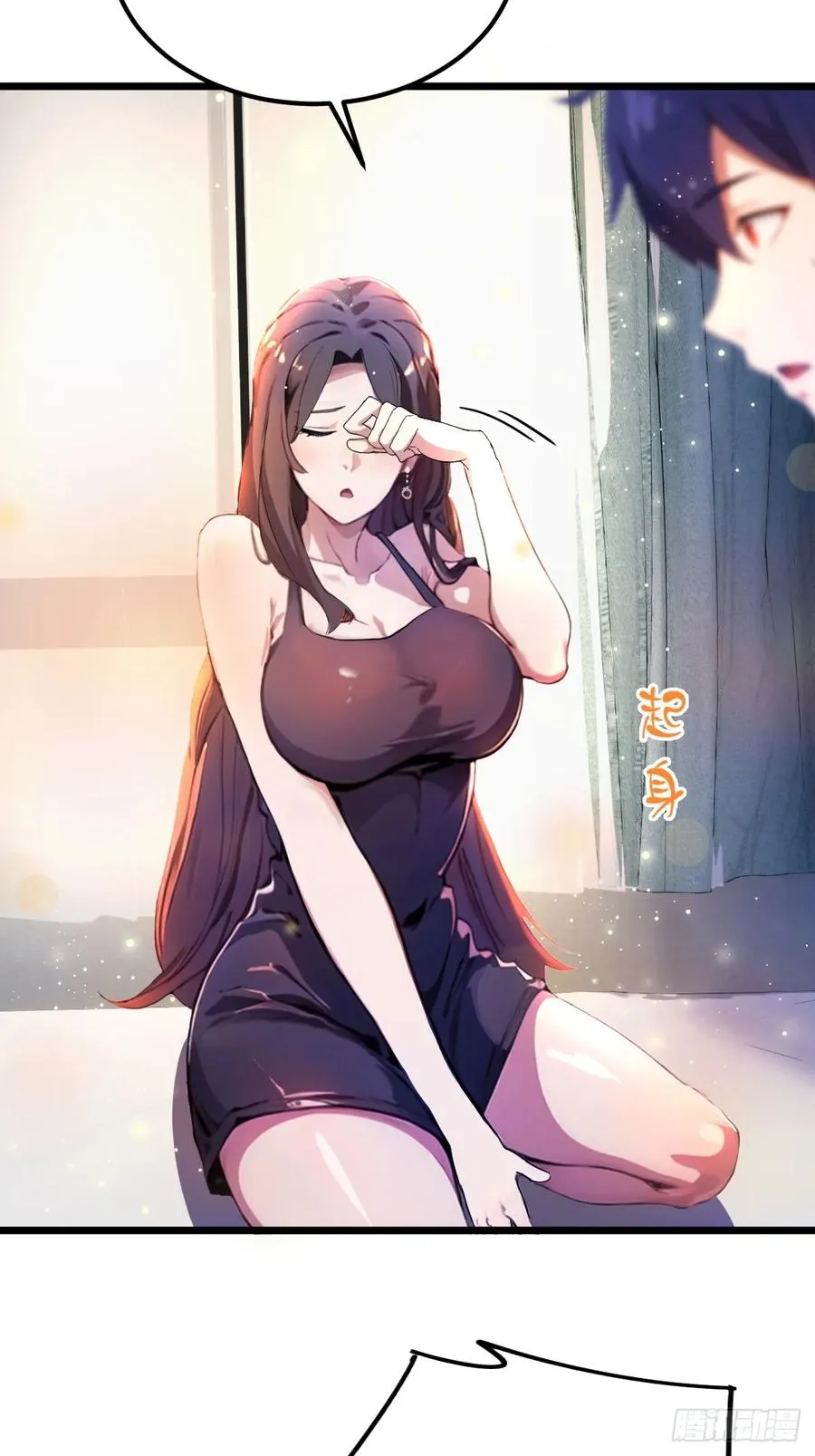 第36话 医者要有医德33