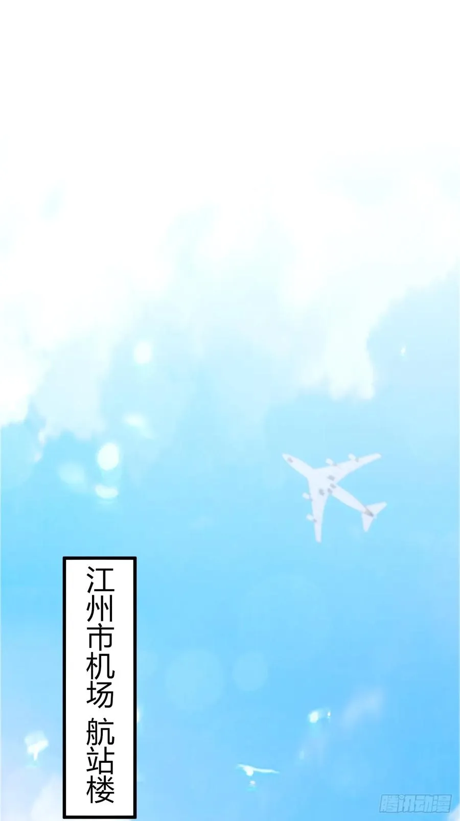 第70话 封印的秘密2