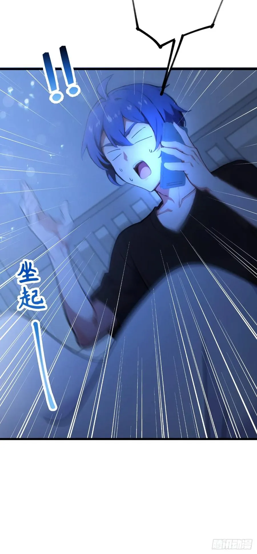 第96话 美丽的误会15
