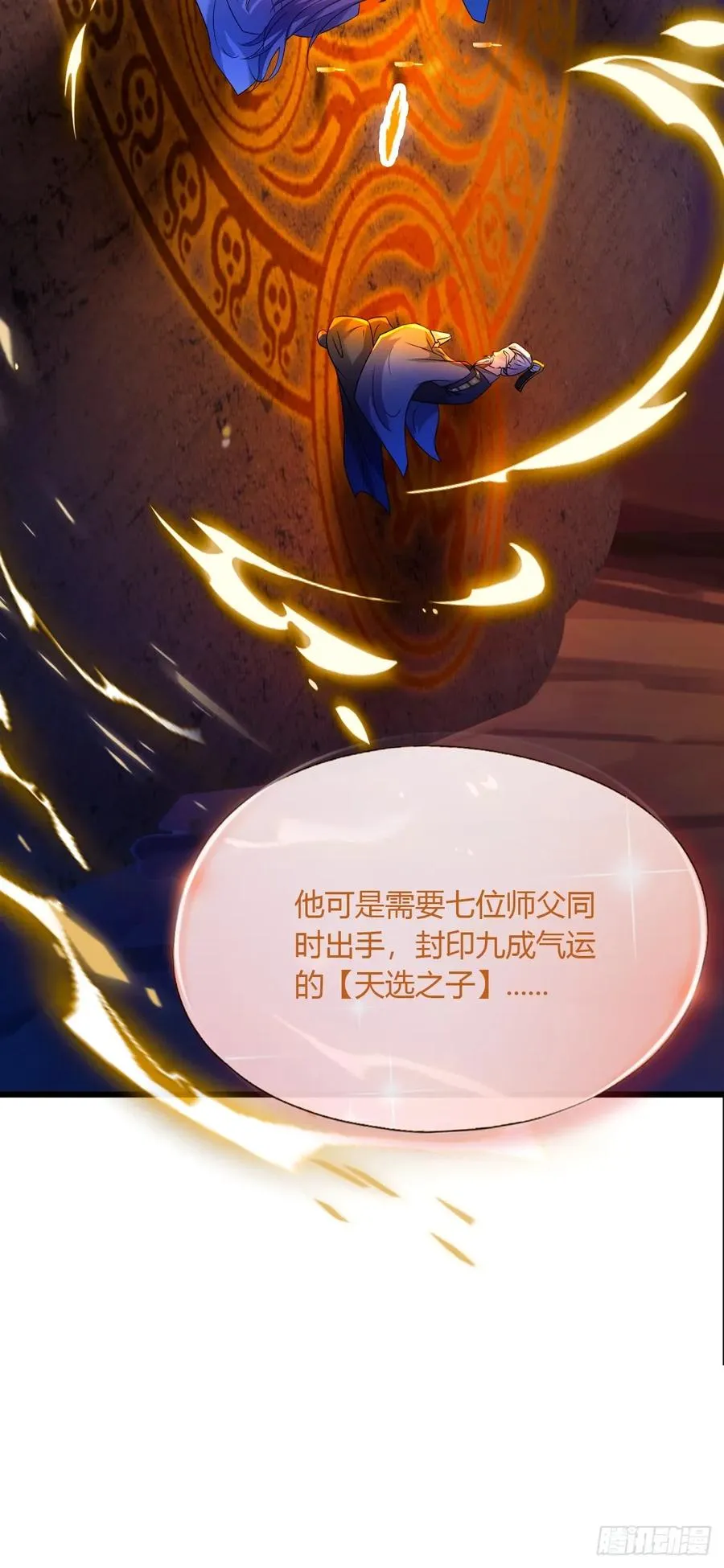 第36话 医者要有医德15