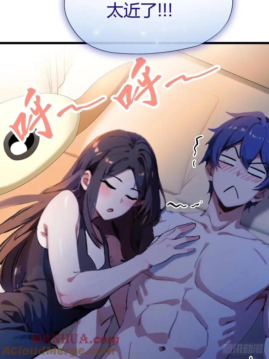 第35话 双修？我答应你！92