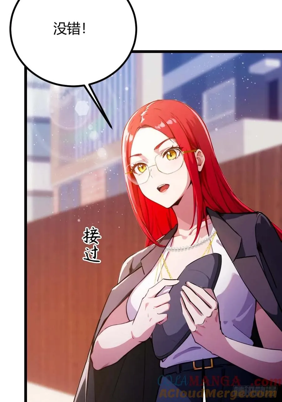 第121话 听说你想网暴我？12