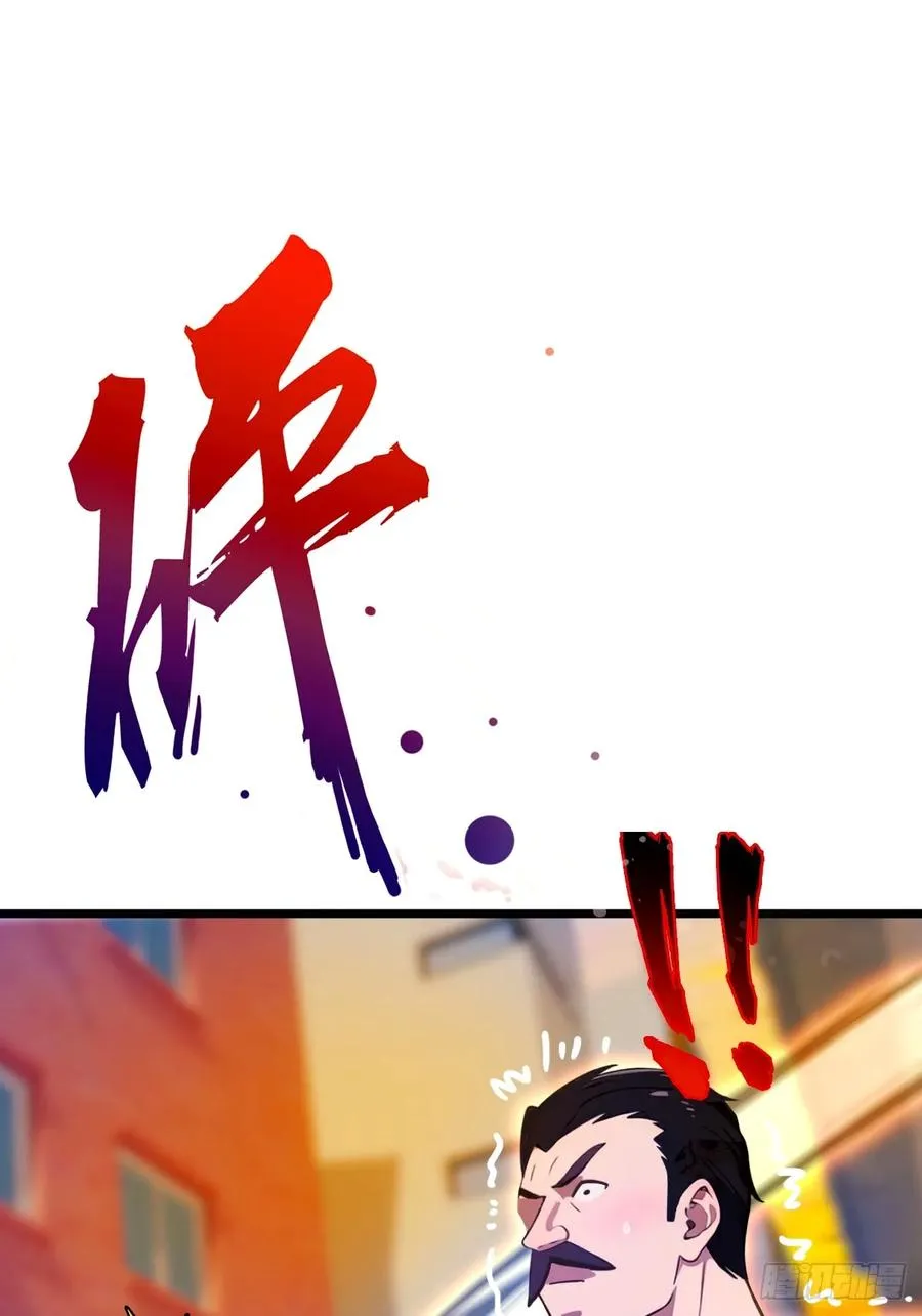 第32话 势均力敌的高手10