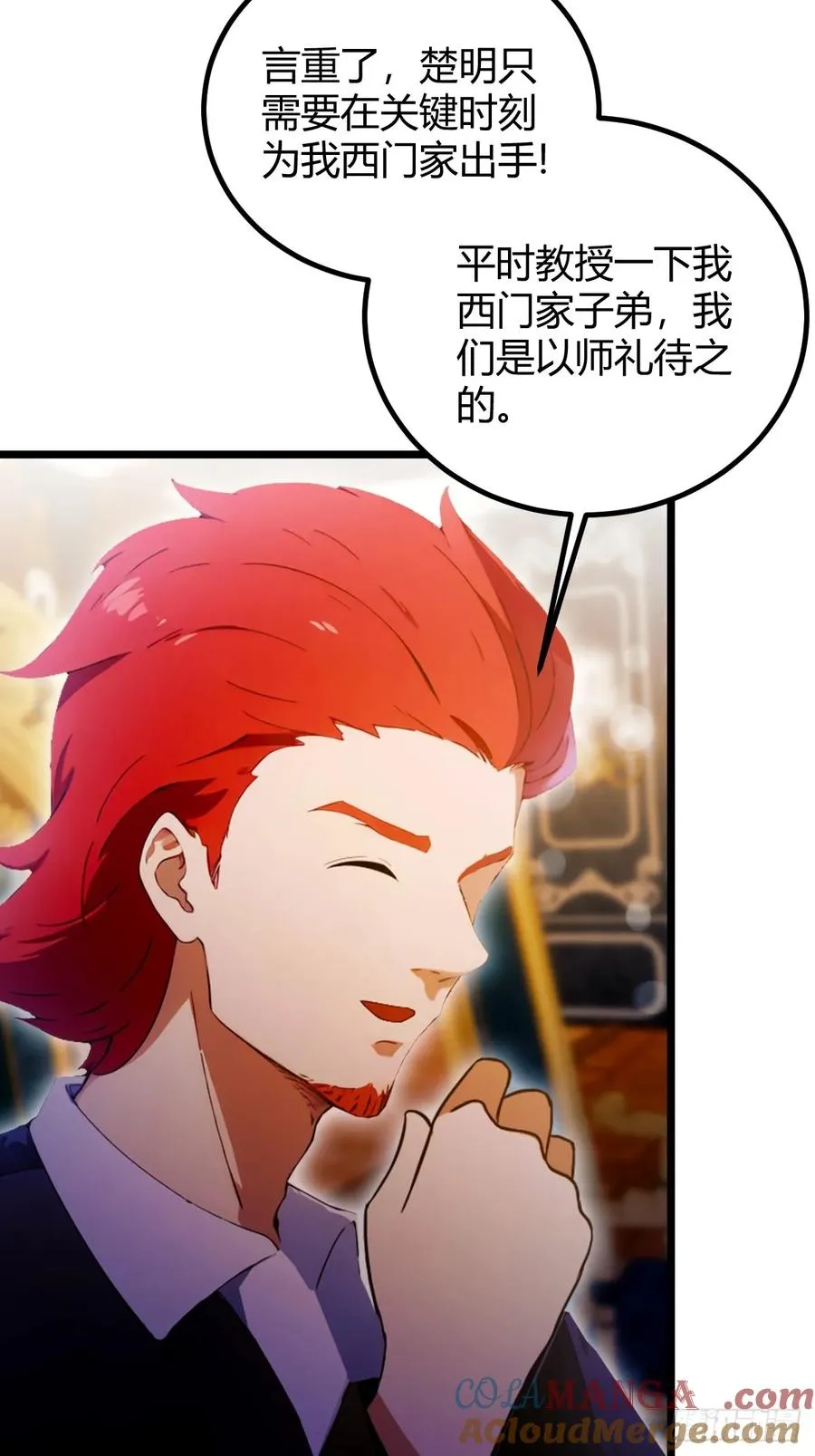 第108话我可不是来看家护院的20