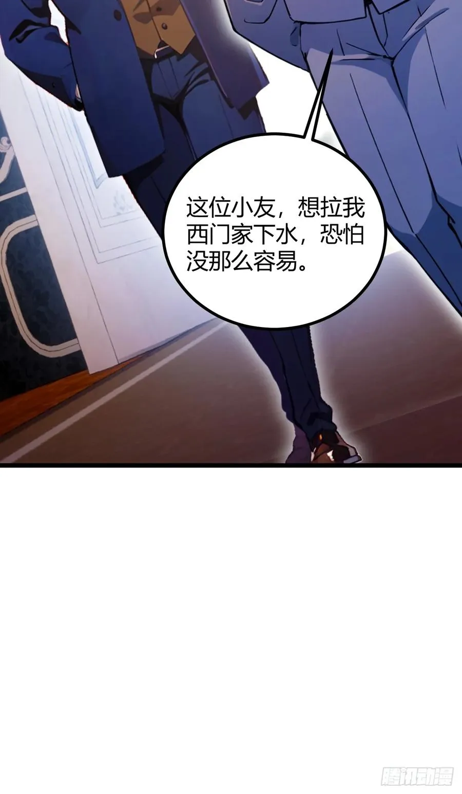 第109话 老爷子，请赐招11