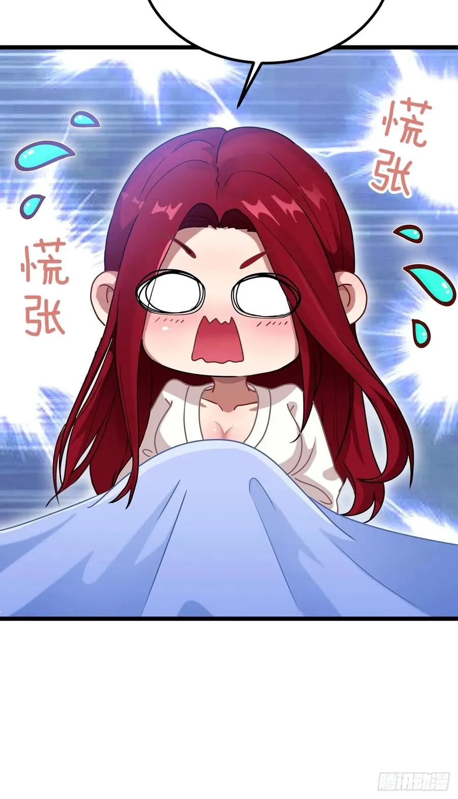 第48话 姐妹之间的矛盾62