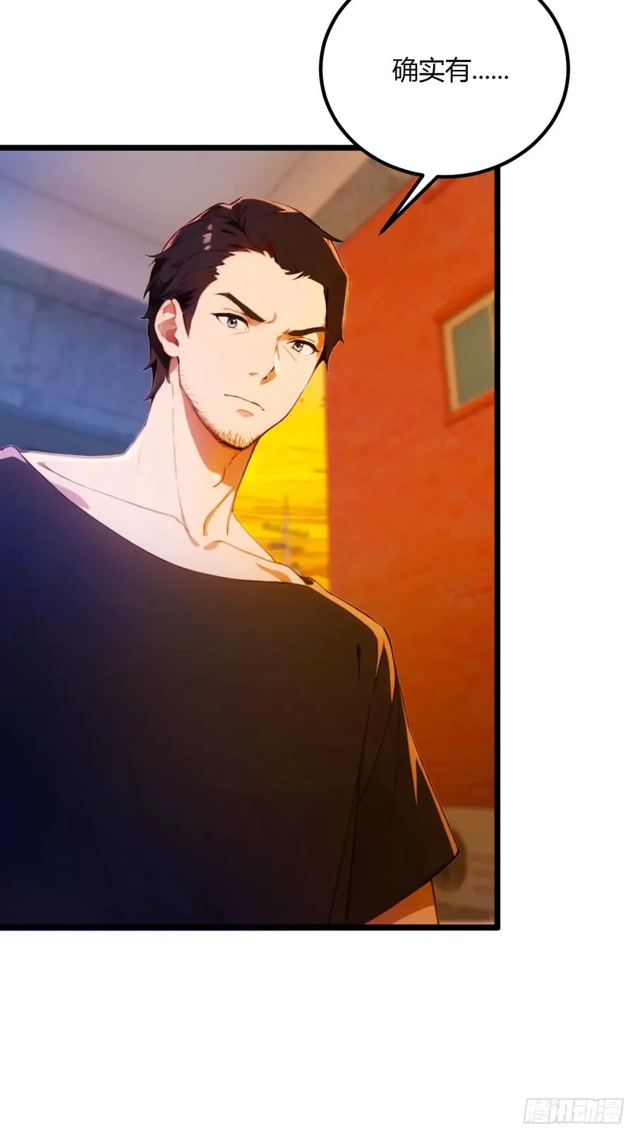 第33话 不治之症？23