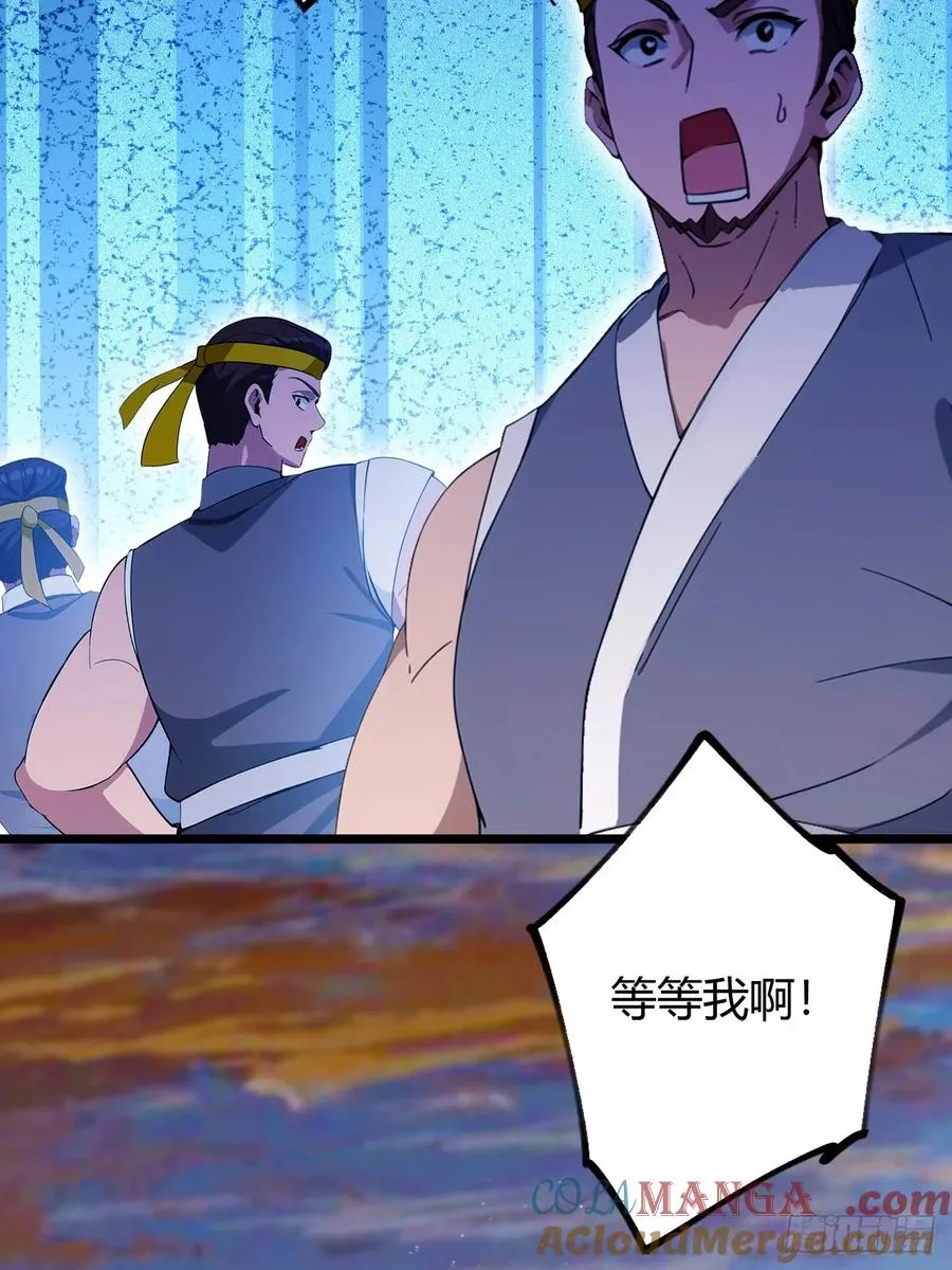 第114话 你们还是太弱了12