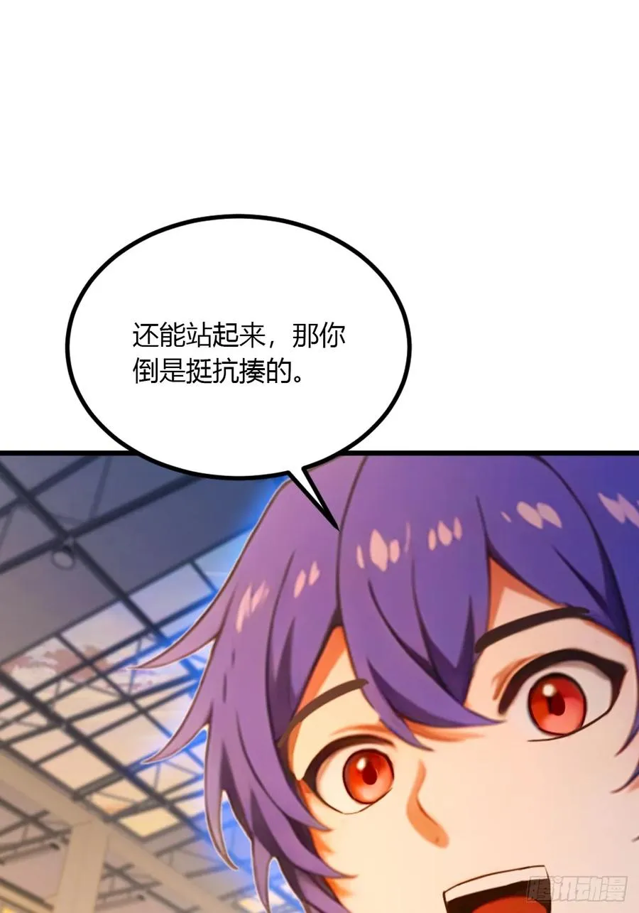 第53话 大招？一个平A秒了16