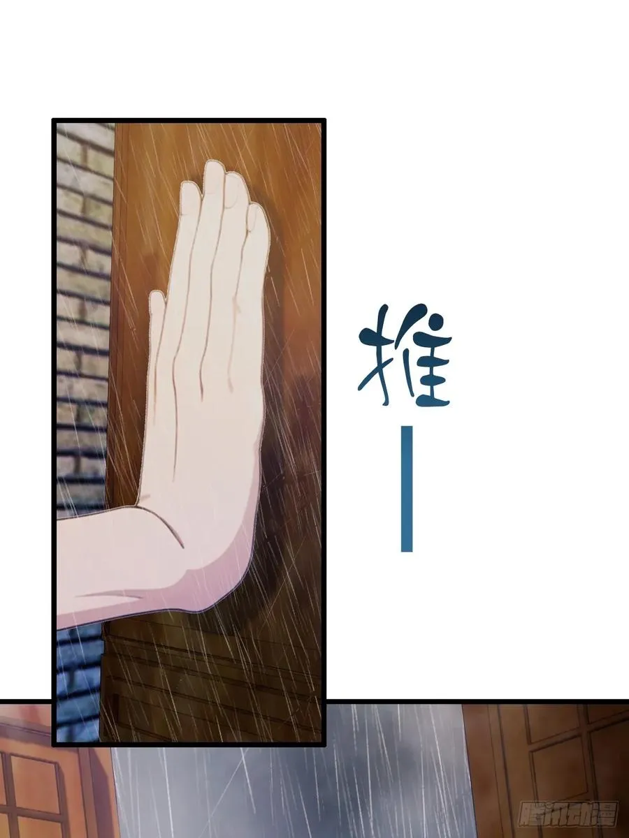 第43话 独闯虎穴93