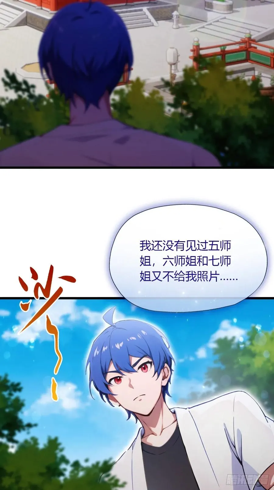 第101话 想活命就别多问29
