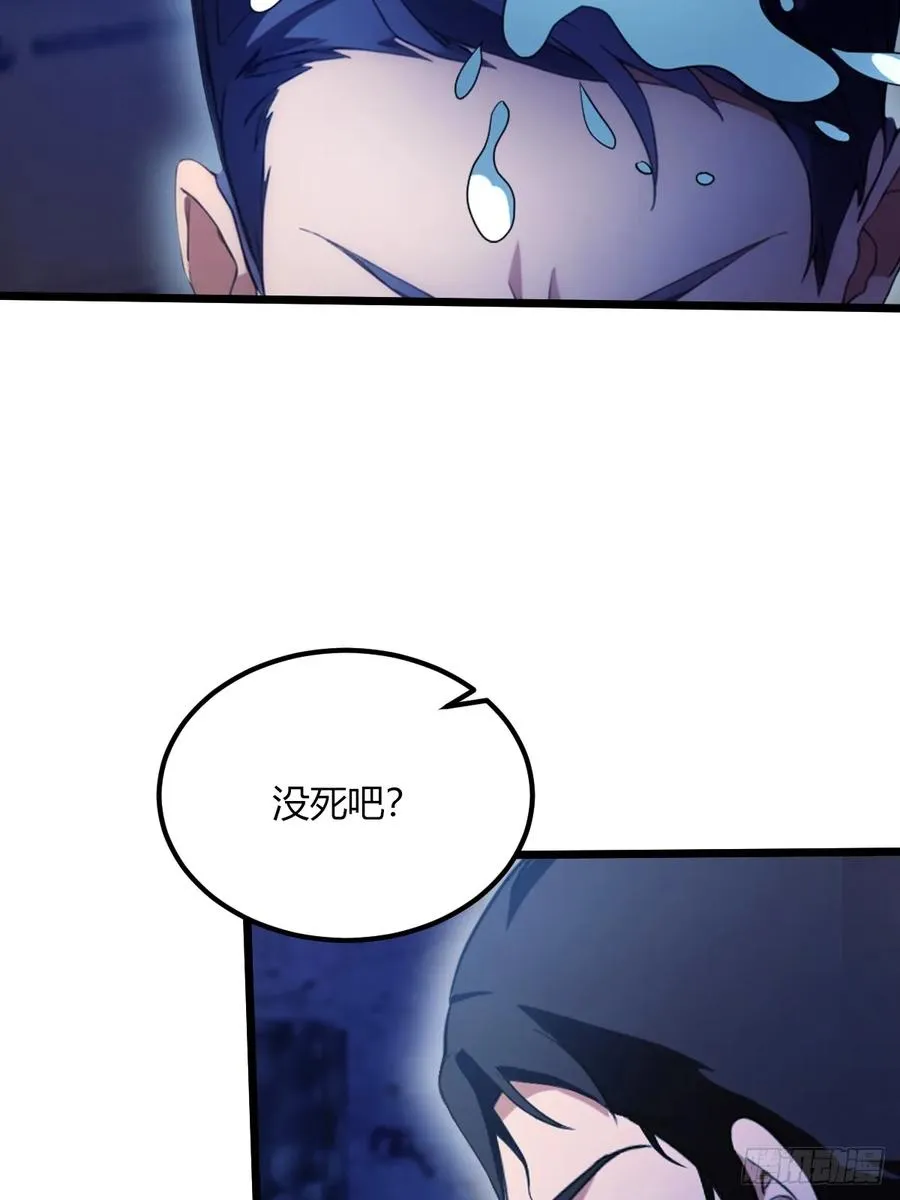 第42话 姜还是老的辣56
