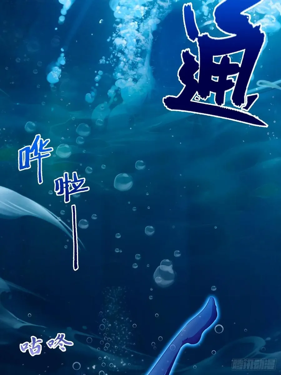 第35话 双修？我答应你！35