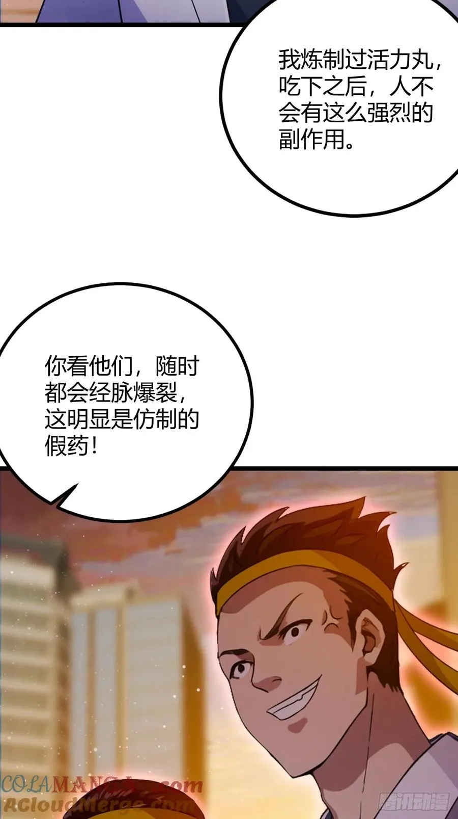 第113话 恶战10