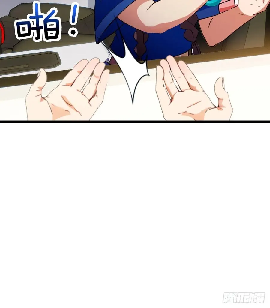 第73话 江湖人称黑龙王！29