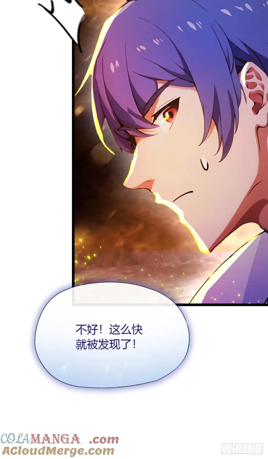 第85话 别误会我这是为了治病18