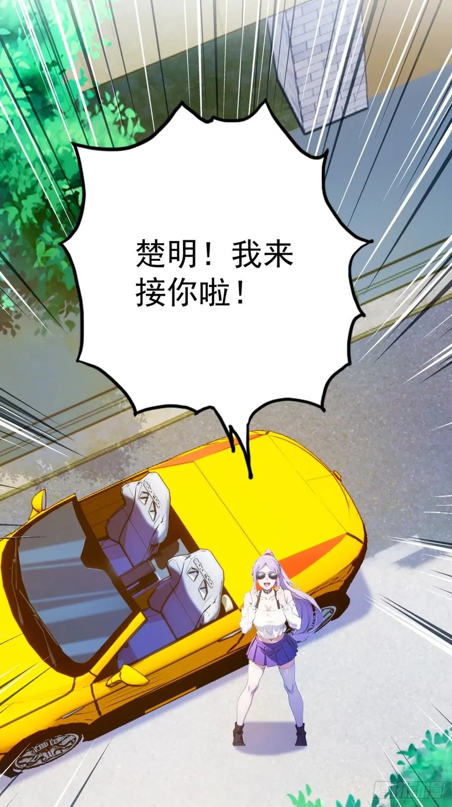 第19话 难道我真的是天才？78