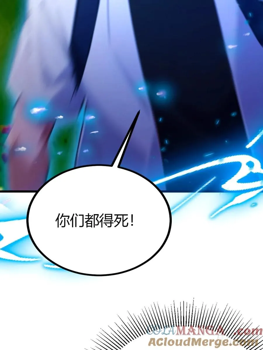 第90话 动我师姐者，死！24