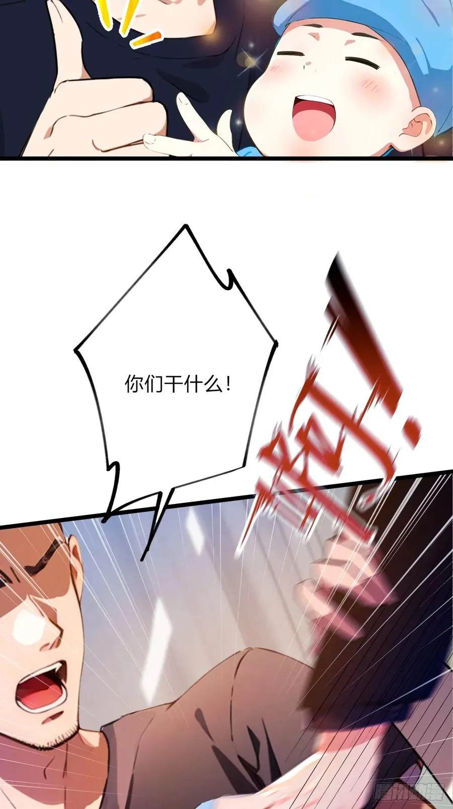 第41话 来自张家的试探69
