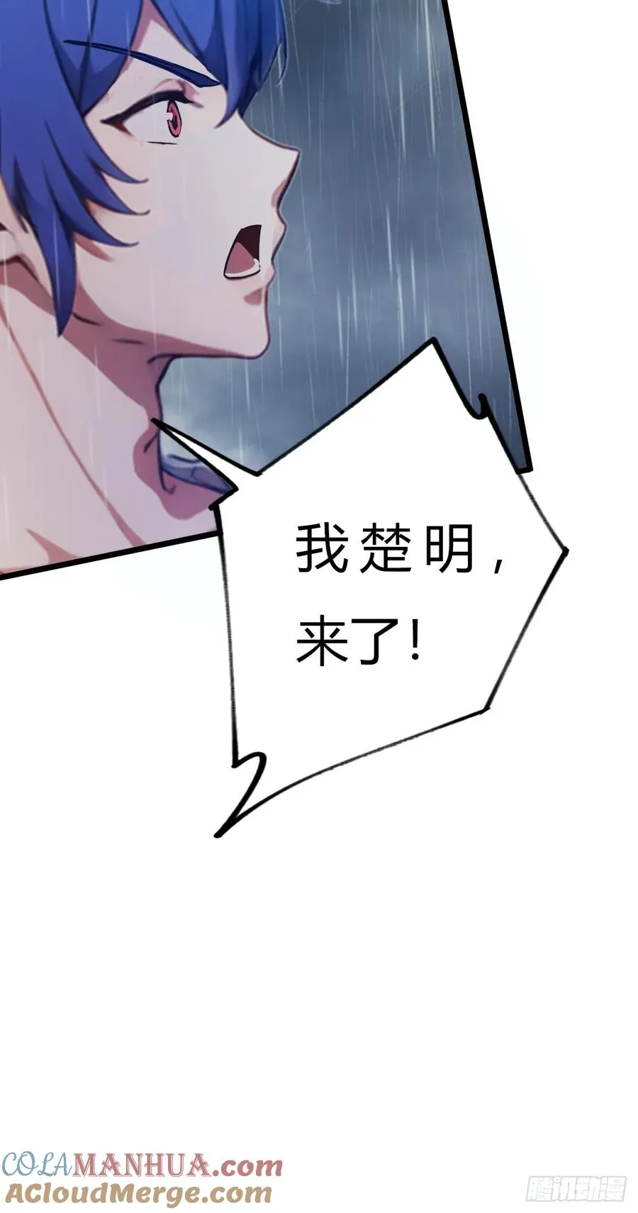 第42话 姜还是老的辣87