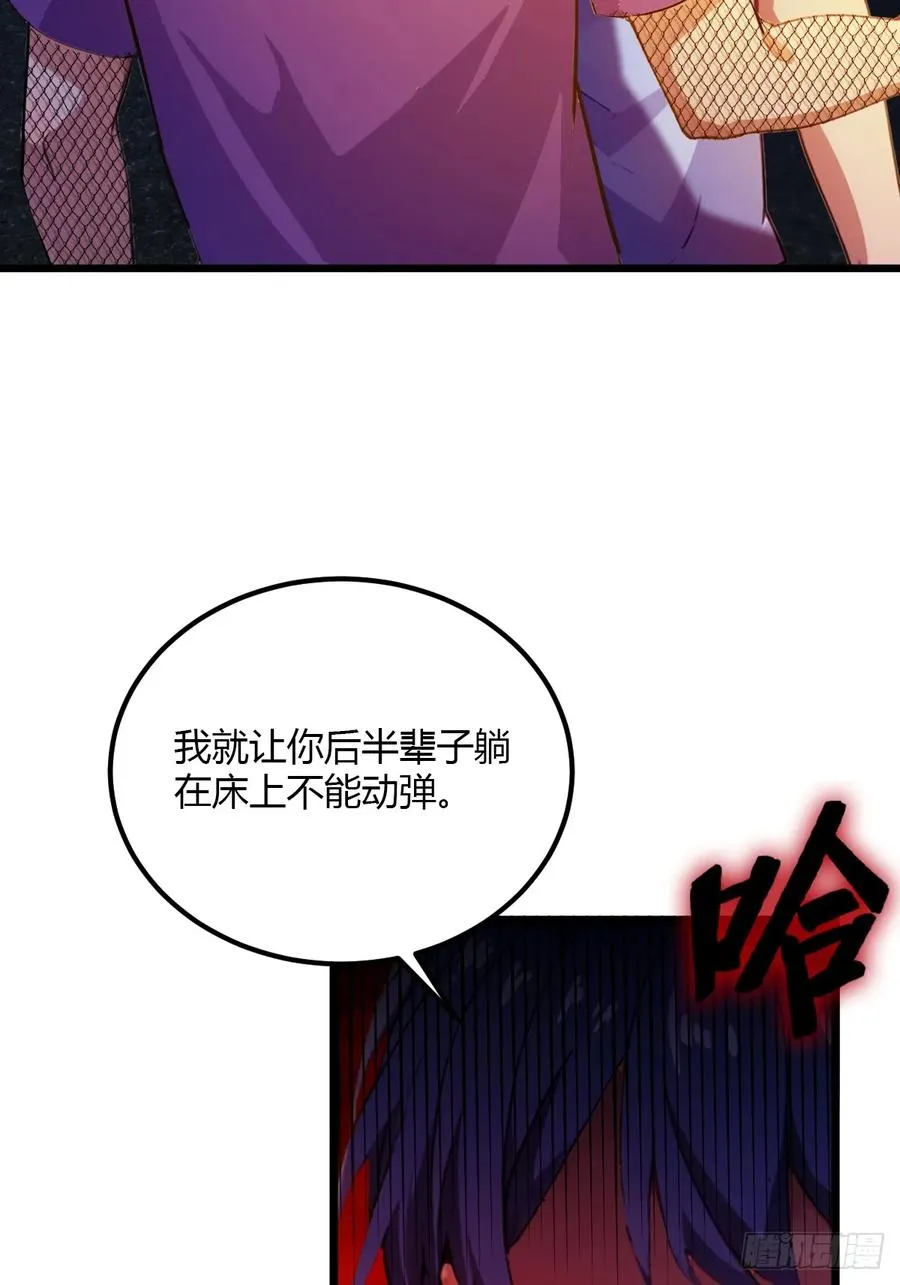 第34话 她竟然是你妈98