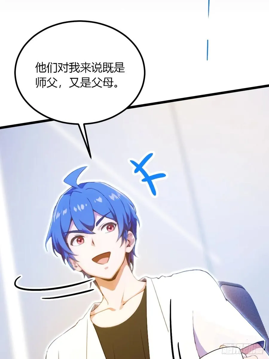 第38话 纪含霜的危机9