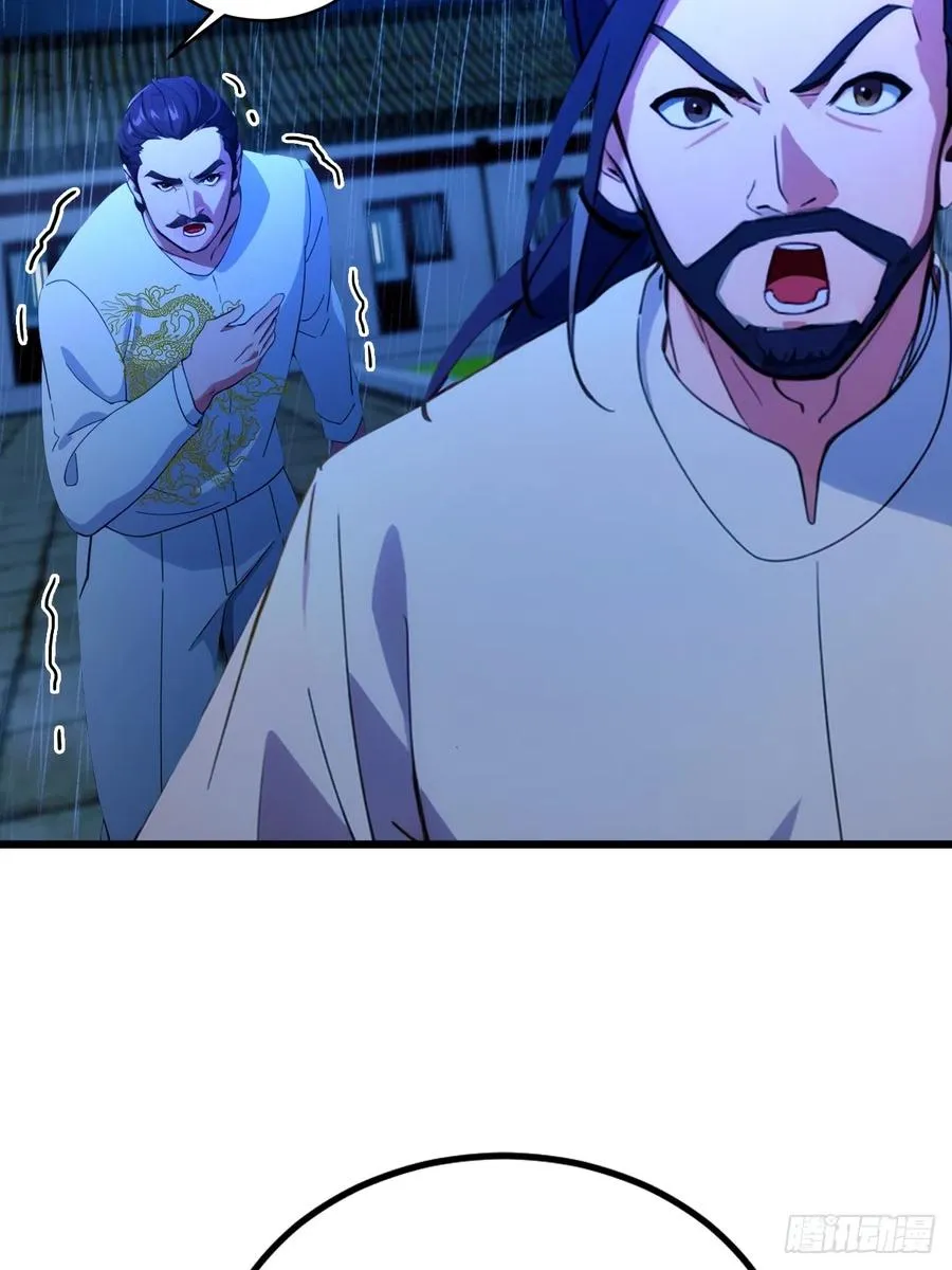第46话 于琳琳遇险17