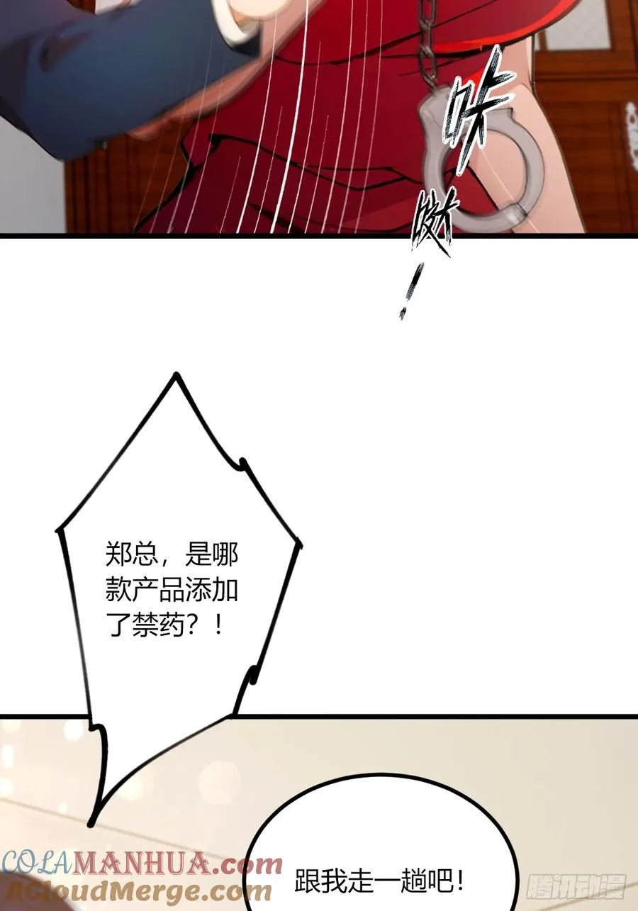 第65话 特殊的药引27