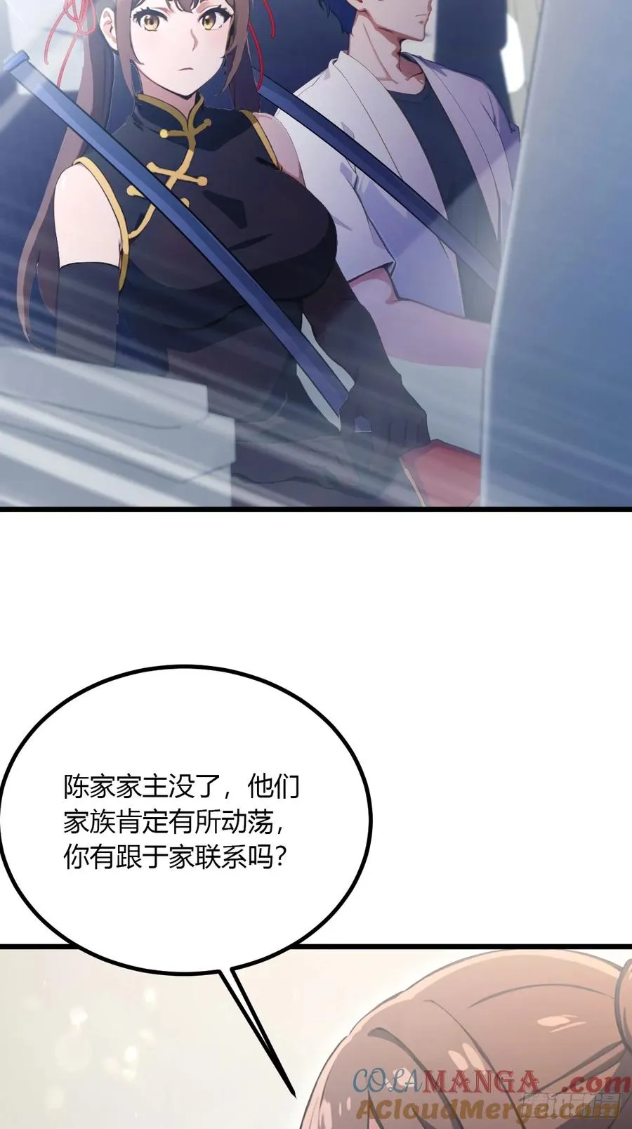 第92话 王家少爷登场3