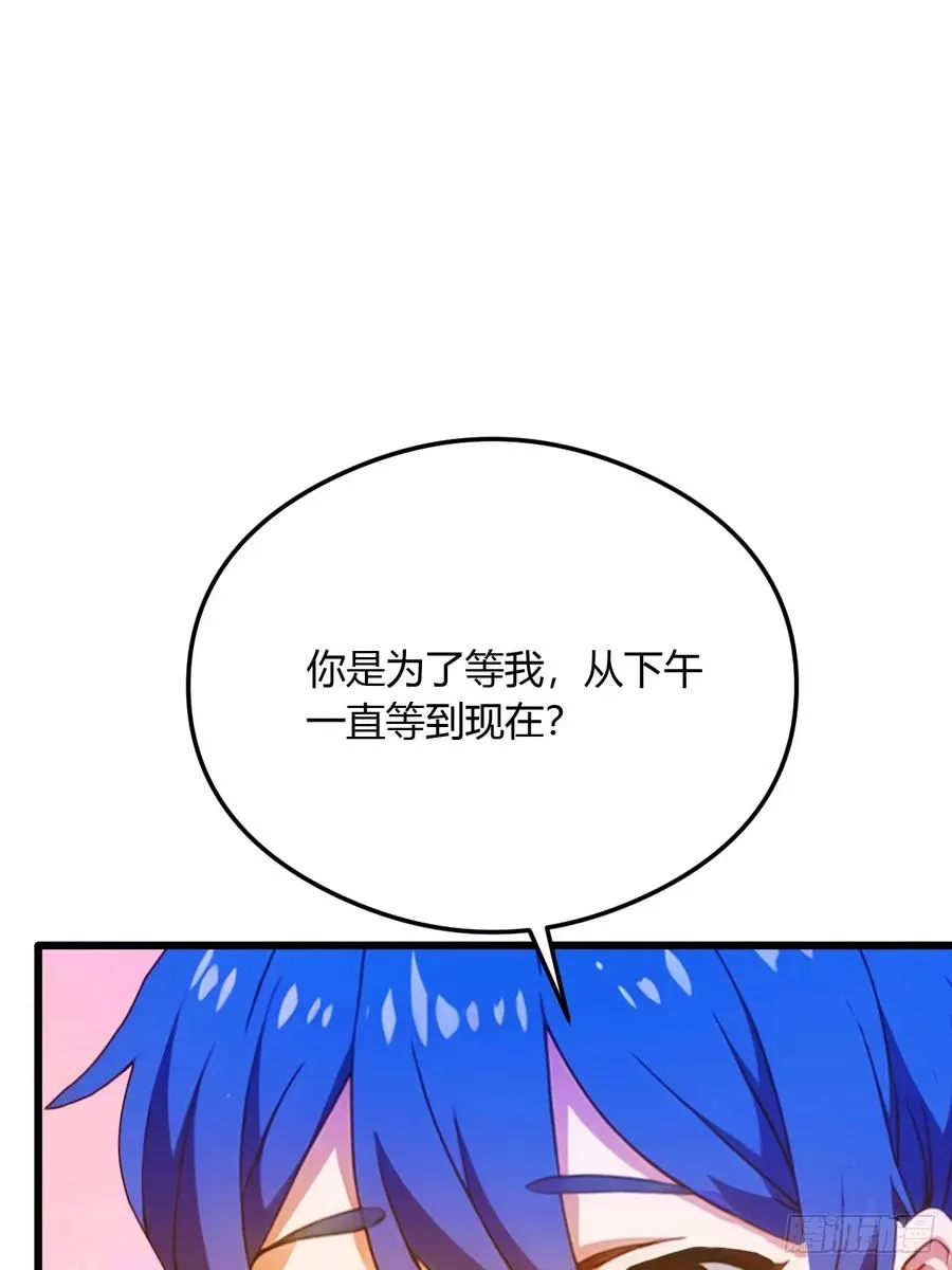 第27话 你也想当喷射战士？54