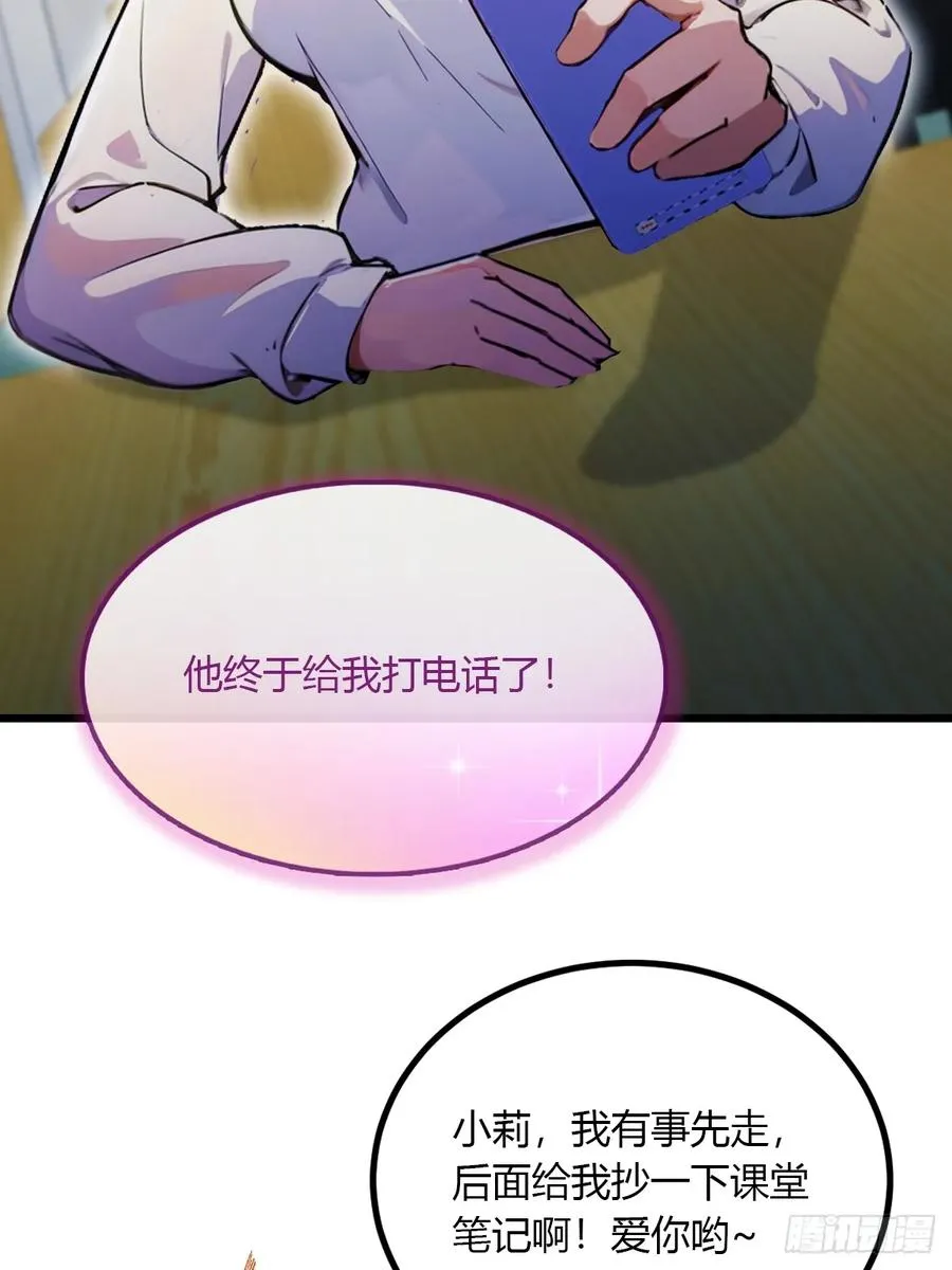 第92话 王家少爷登场17