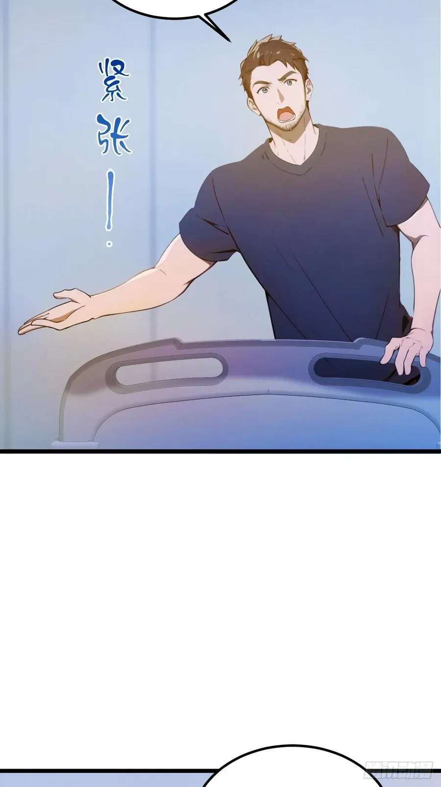 第33话 不治之症？67