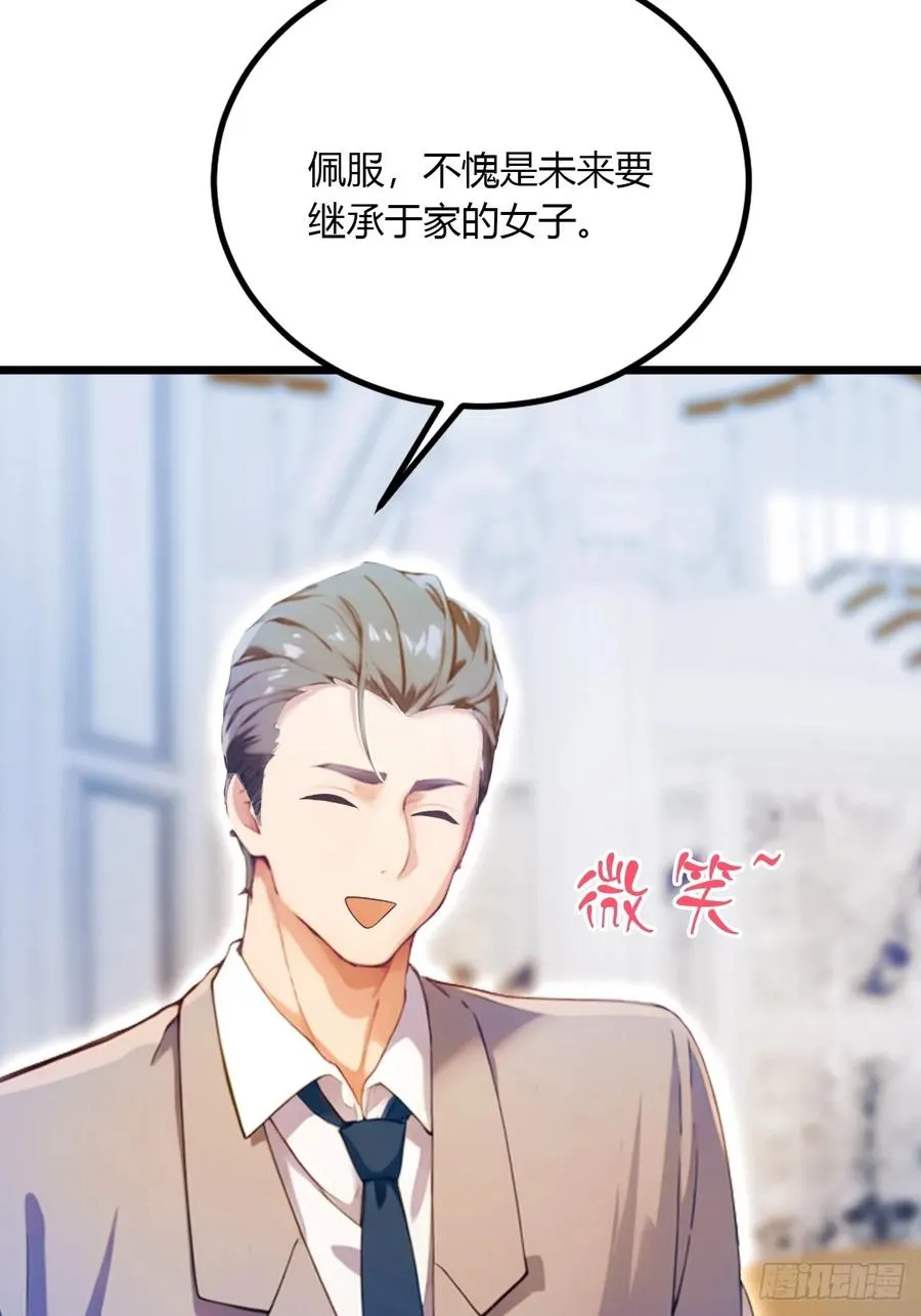 第43话 独闯虎穴74