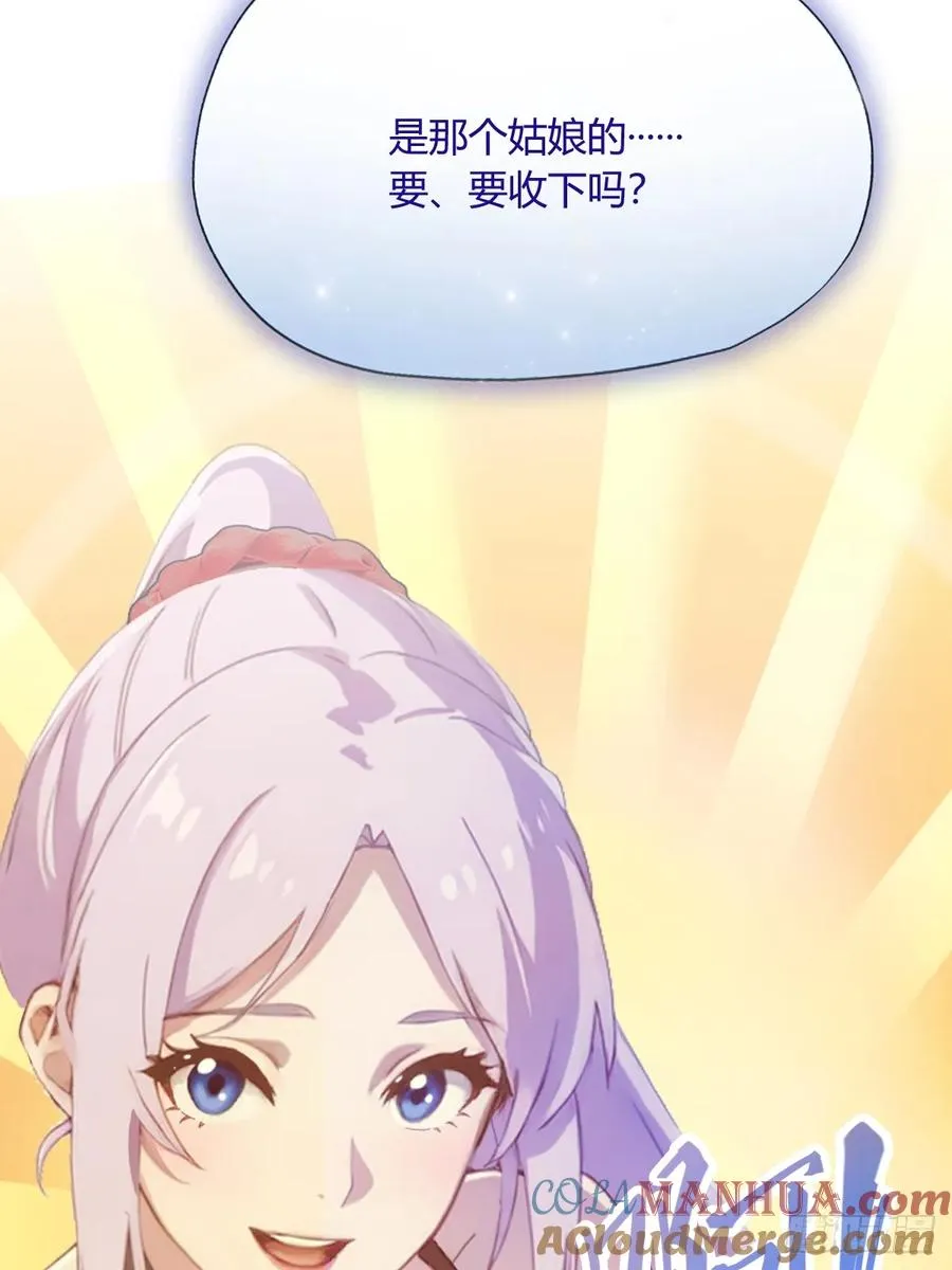 第16话 收礼只收旧手机64