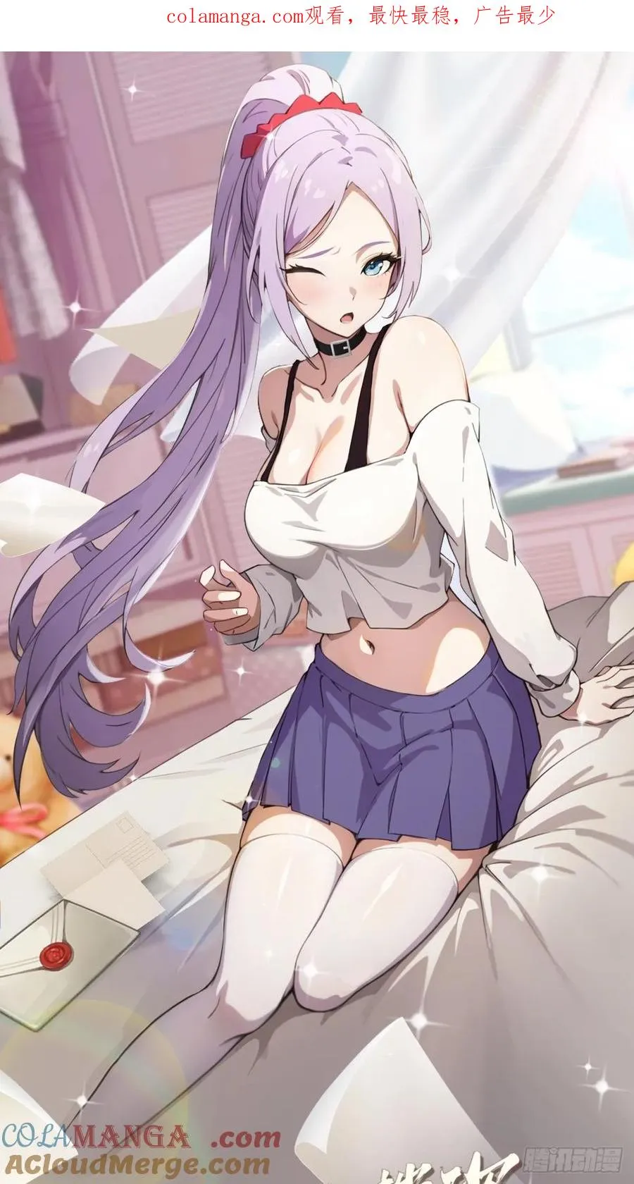 第87话 南翎的肚子大了0