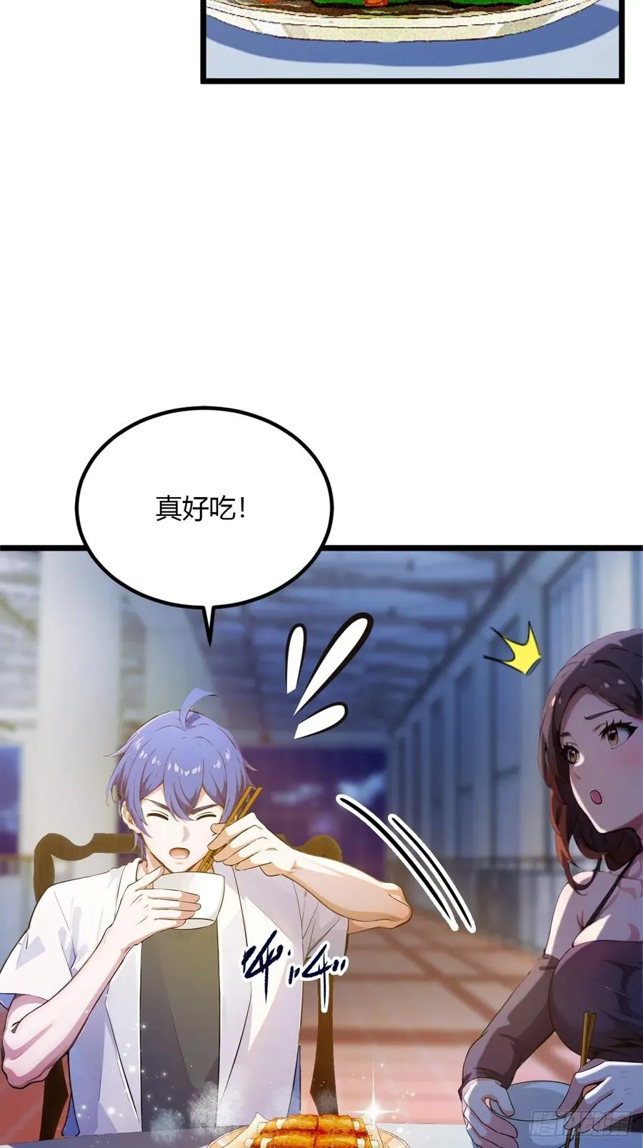 第57话 早有预谋的车祸5
