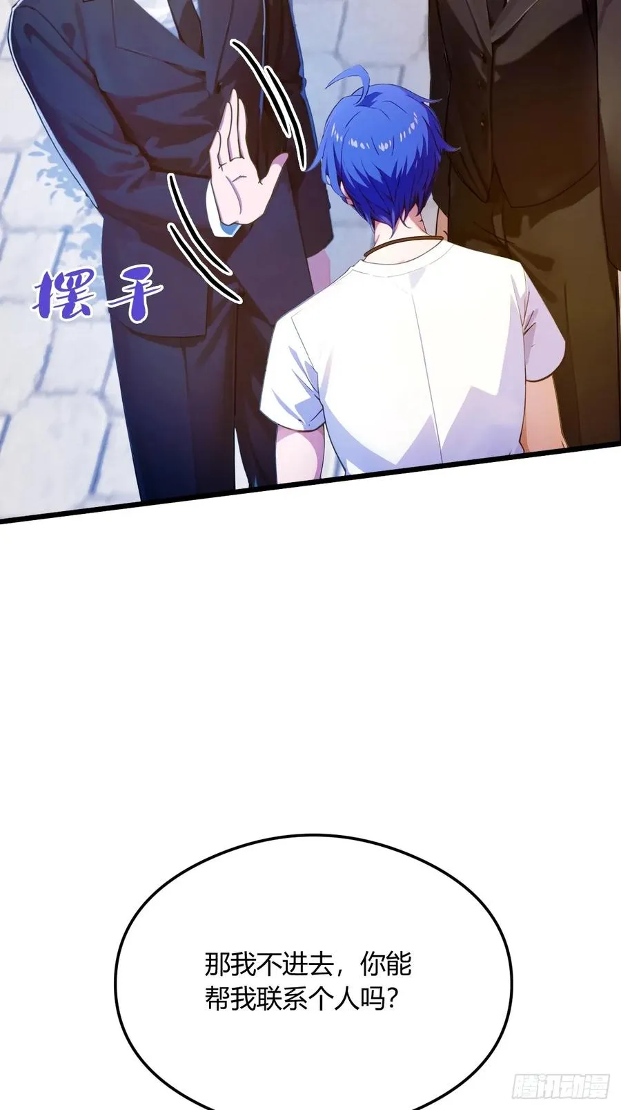 第23话 七师姐的踪迹71