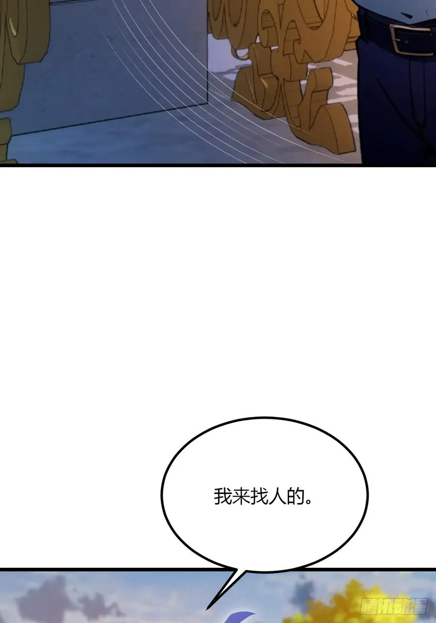 第40话 这就是你说的双修？13