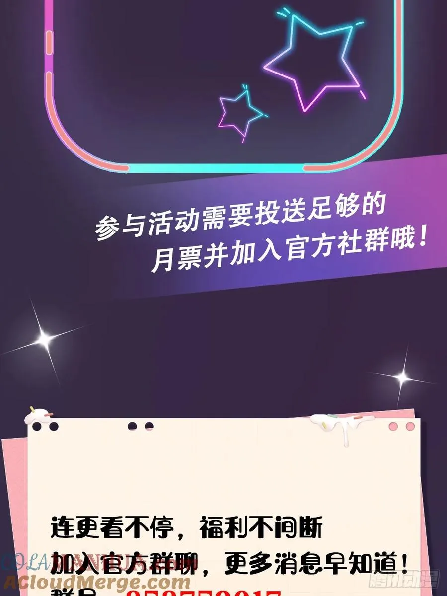 第67话 神秘人来袭51