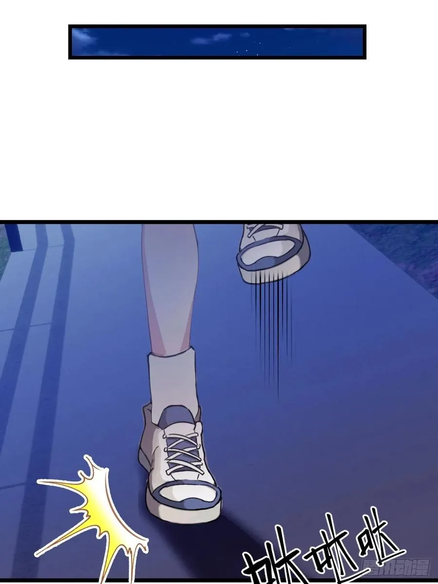 第40话 这就是你说的双修？86
