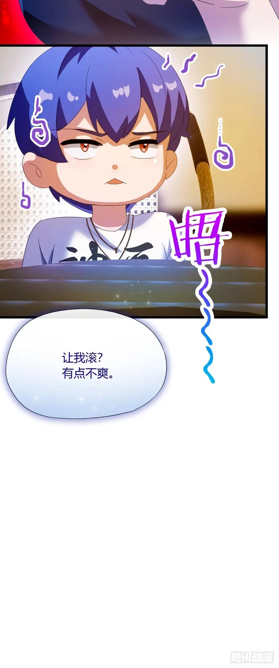 第22话 你的枪管有点软23