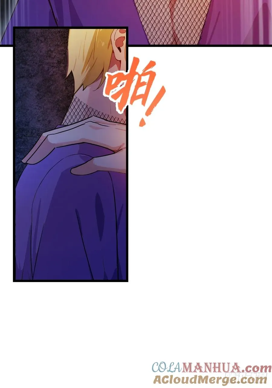 第34话 她竟然是你妈96