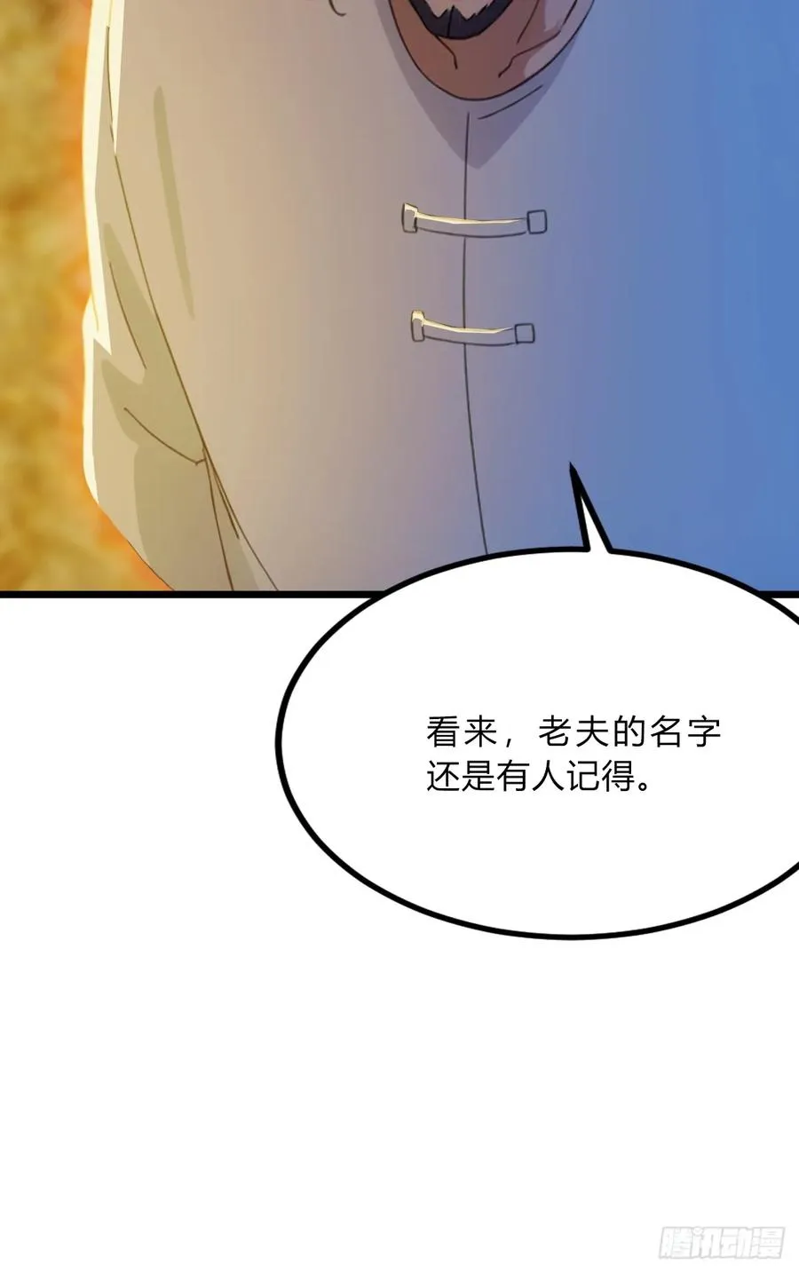 第41话 来自张家的试探14