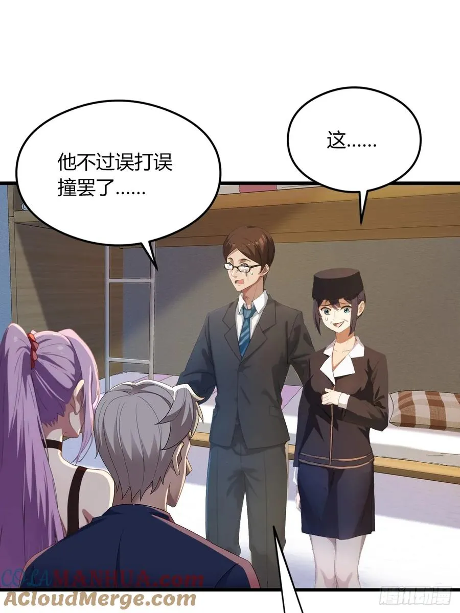 第3话 针到病除45