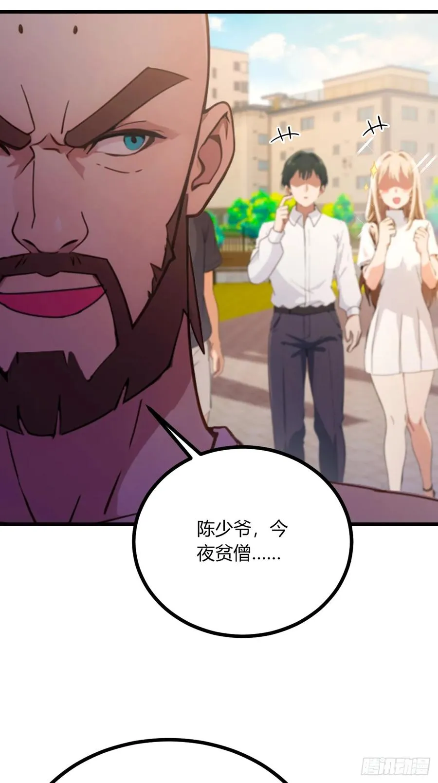 第76话 开始进山32